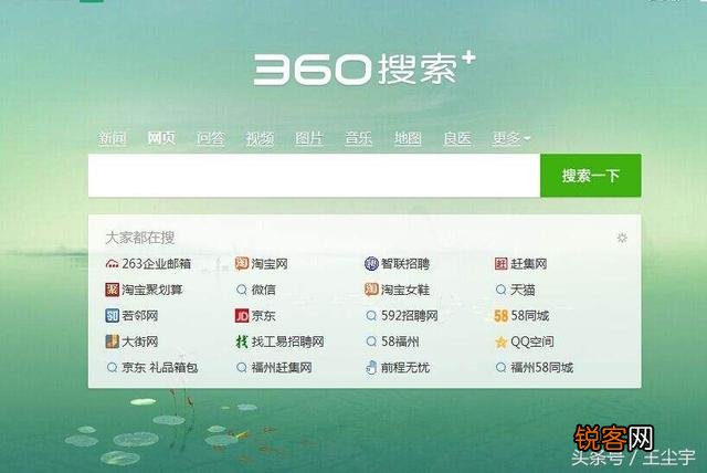 在搜索引擎优化中,百度搜索量为0,360搜索量300,怎么做到的？