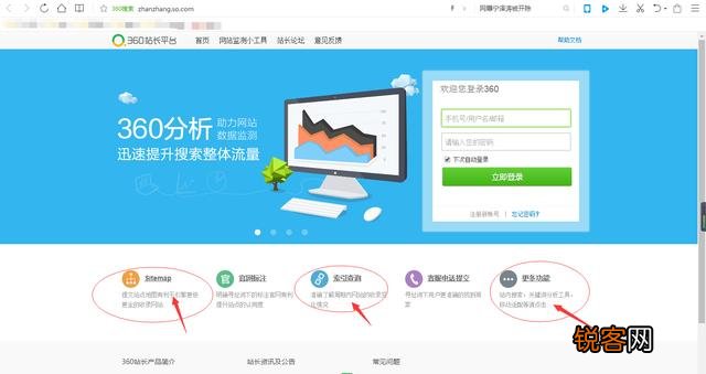 在搜索引擎优化中,百度搜索量为0,360搜索量300,怎么做到的？