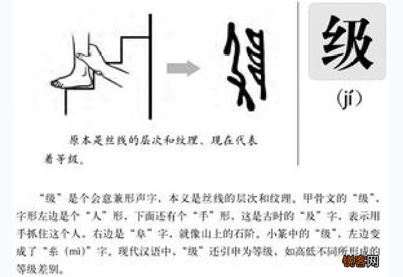 鲼组词_鲼的组词_鲼字怎么组词