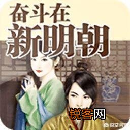 可以推荐几本经典的架空历史权谋类小说吗？