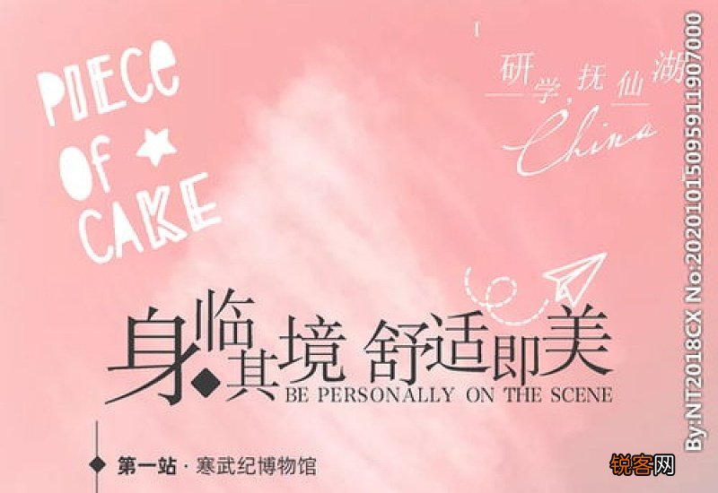 身临其境怎么造句,身临其境成语造句