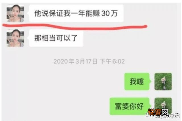 绿地事件出轨女是校花,估计要成“笑话了”,你怎么看？
