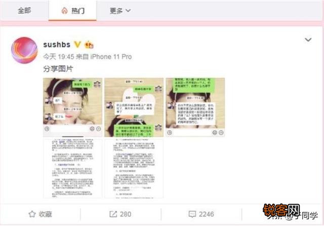 绿地事件出轨女是校花,估计要成“笑话了”,你怎么看？