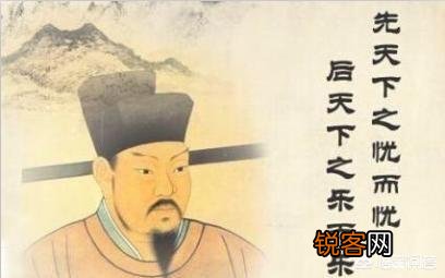 “先天下之忧而忧,后天下之乐而乐”的范仲淹有怎样的励志故事？