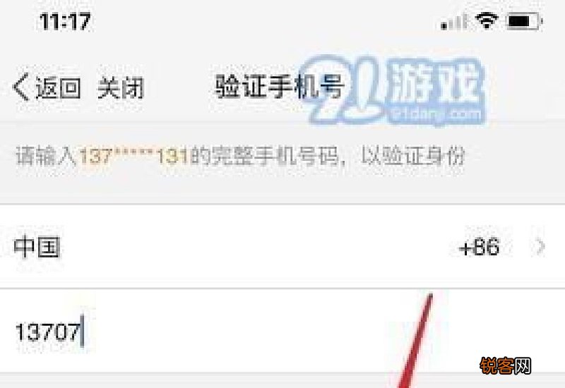 微博密码忘了怎么办手机也不用了 微博密码忘了怎么办