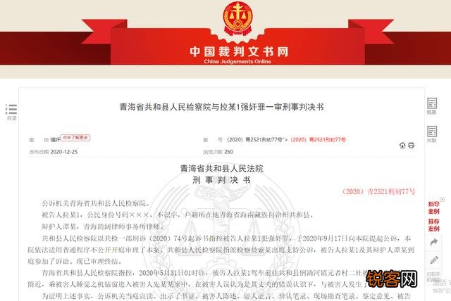甲冒充某女的丈夫,与其发生性关系,是否构成强奸罪？