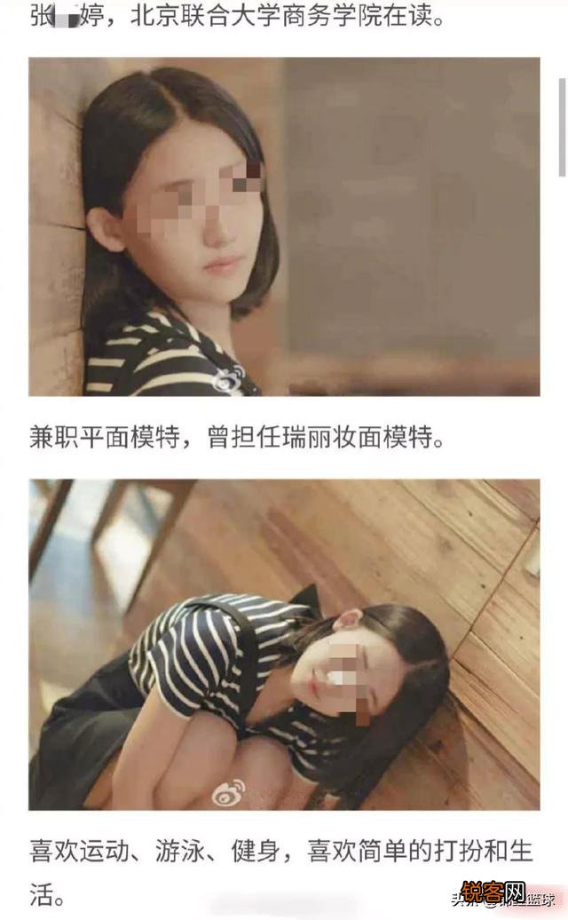 丈夫举报95后校花妻子婚内出轨70后绿地高管,到底怎么回事？