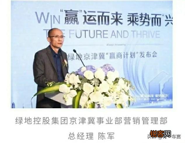 丈夫举报95后校花妻子婚内出轨70后绿地高管,到底怎么回事？