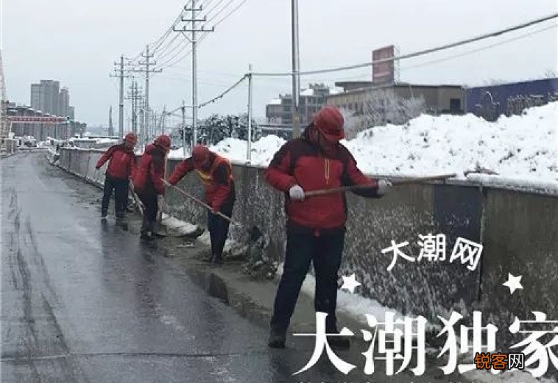 除雪剂是雪后撒还是下完雪撒