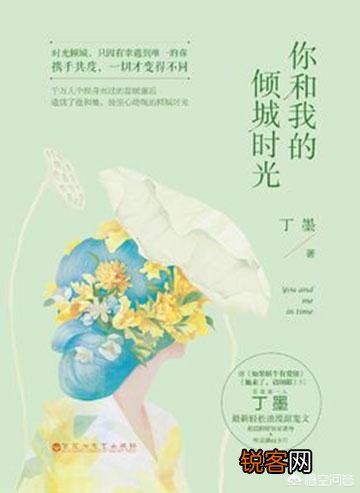 有哪些好看的现代言情小说？