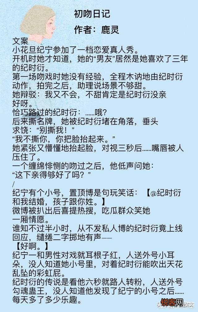 有哪些好看的现代言情小说？