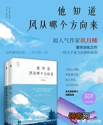 有哪些好看的现代言情小说？