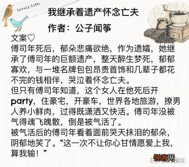 有哪些好看的现代言情小说？