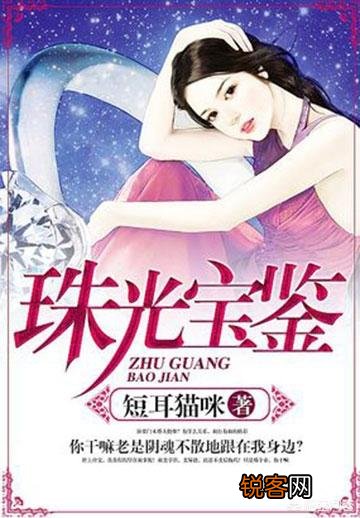 有哪些好看的现代言情小说？