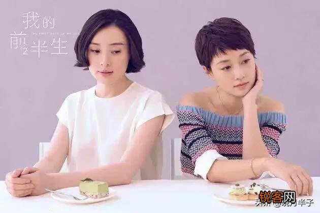 哪些女演员演过小三？演得如何？