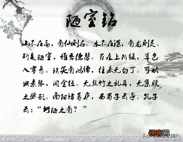 谈笑有鸿儒,往来无白丁。这一句有什么特别之处？