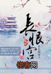 有哪些虐恋但结局很好的小说？