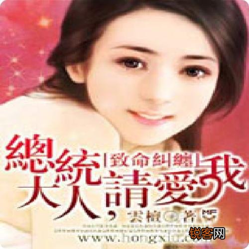 有哪些虐恋但结局很好的小说？