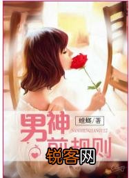 有哪些虐恋但结局很好的小说？