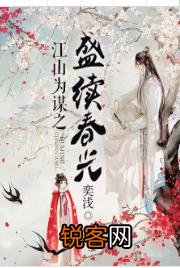 有哪些虐恋但结局很好的小说？