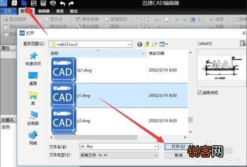 如何对dxf图片中的文字读取？
