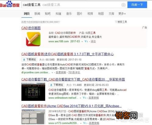 如何对dxf图片中的文字读取？