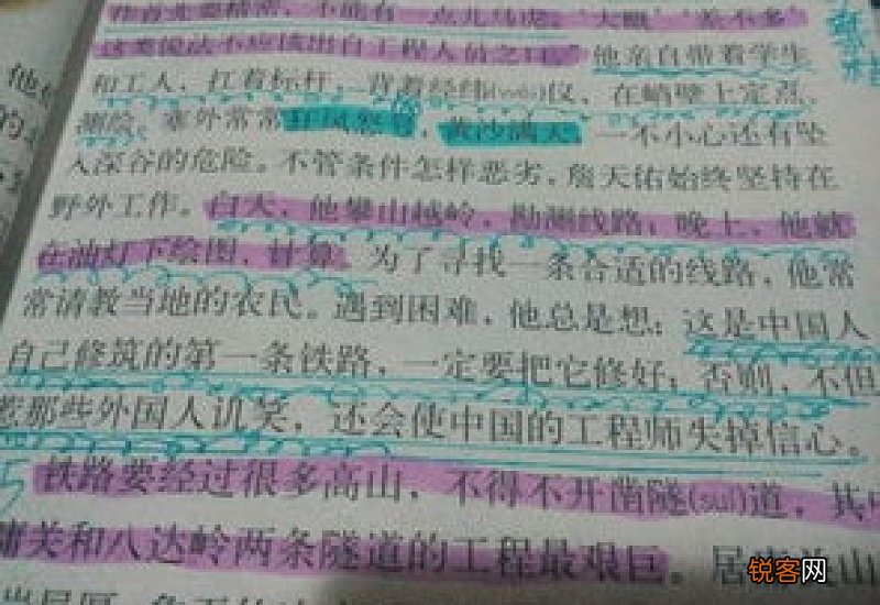 狂风怒号怎么造句,狂风怒号成语造句