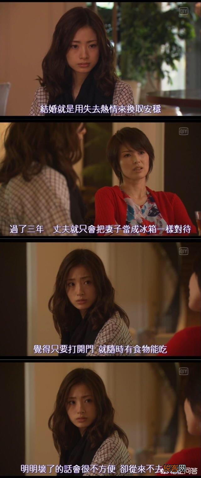 婚姻中对待第三者插足,是忍气吞声,还是勇敢面对？你怎么看？