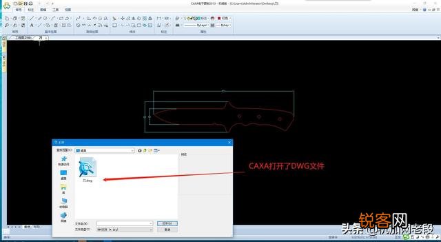 DWG和DXF可以互转吗,用什么软件来转换更简单？