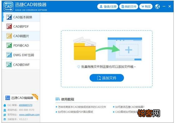 DWG和DXF可以互转吗,用什么软件来转换更简单？