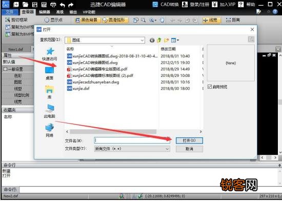 DWG和DXF可以互转吗,用什么软件来转换更简单？