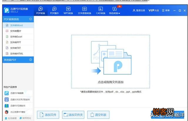 DWG和DXF可以互转吗,用什么软件来转换更简单？