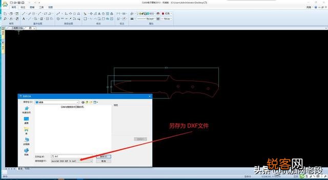 DWG和DXF可以互转吗,用什么软件来转换更简单？