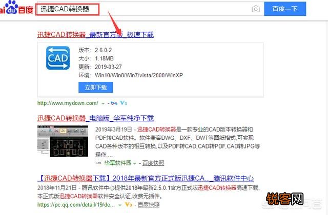 PDF文件转换dxf该怎样转换？