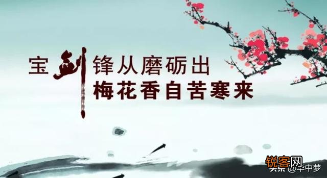 有哪些激励人心的经典句子？