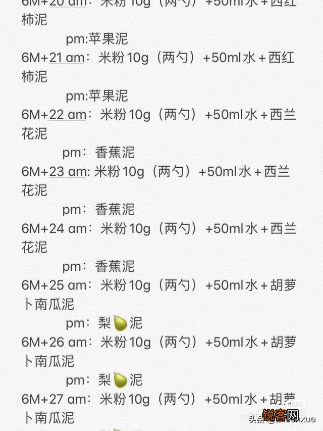 五个月的宝宝能吃什么辅食呀?