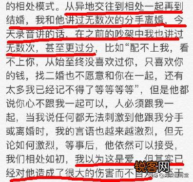 绿地事件女主张雨婷发文道歉男主角,承认出轨,想当面沟通,文案信息量惊人,怎么看？