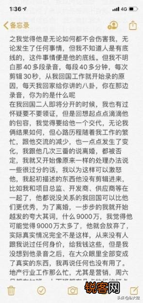 绿地事件女主张雨婷发文道歉男主角,承认出轨,想当面沟通,文案信息量惊人,怎么看？