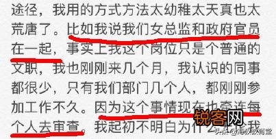 绿地事件女主张雨婷发文道歉男主角,承认出轨,想当面沟通,文案信息量惊人,怎么看？