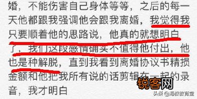 绿地事件女主张雨婷发文道歉男主角,承认出轨,想当面沟通,文案信息量惊人,怎么看？