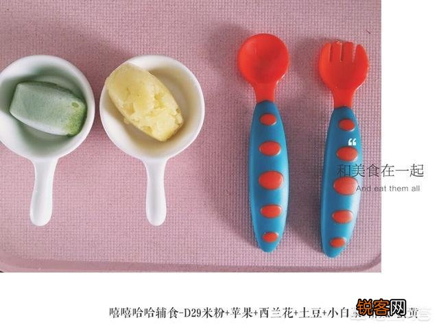 宝宝辅食蔬菜泥的做法是怎样的?
