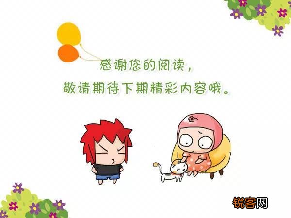 六七个月的宝宝适合吃哪些辅食？