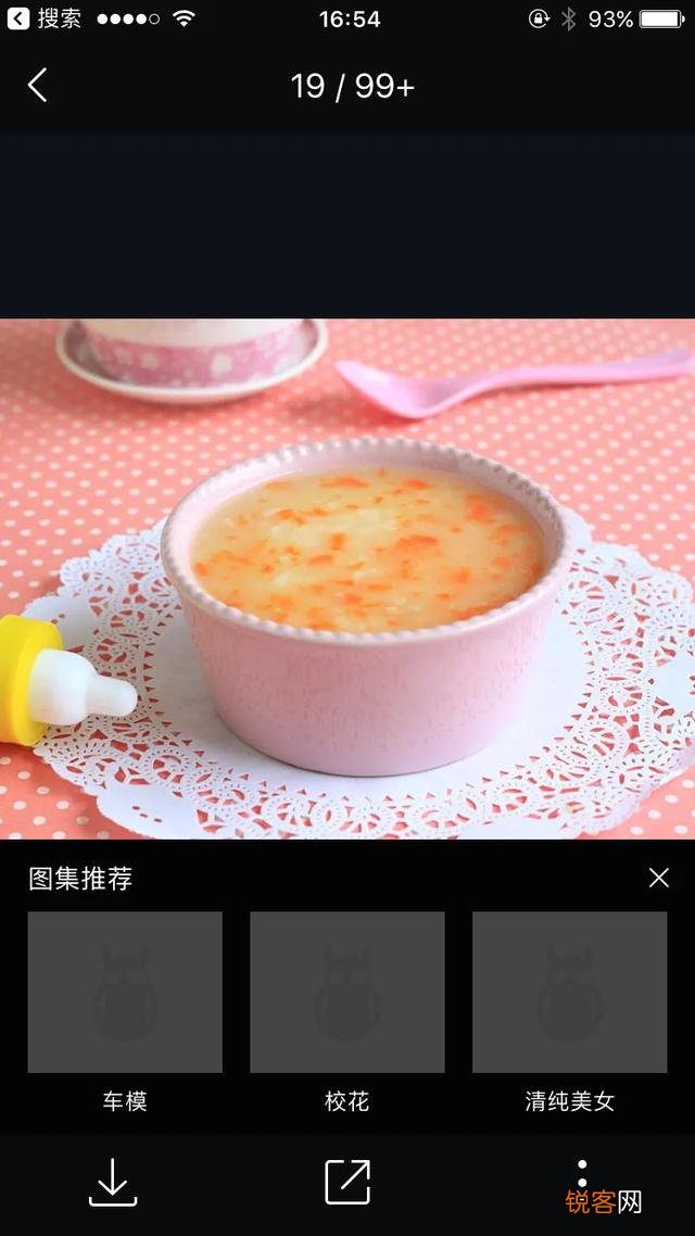宝宝六个月了,怎么添加辅食？