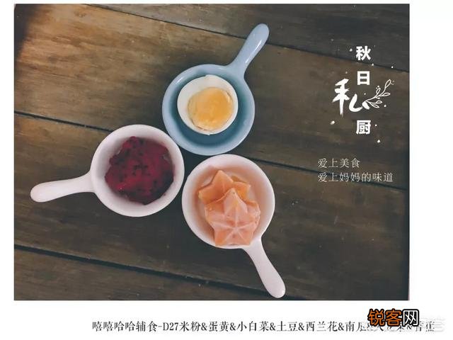 对于6个月的小孩,适合给他添加什么辅食？