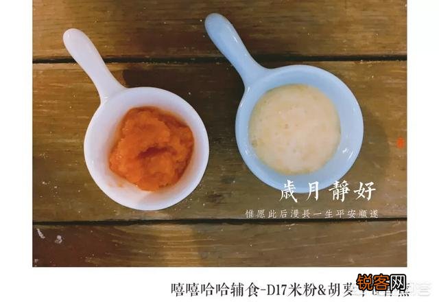 对于6个月的小孩,适合给他添加什么辅食？
