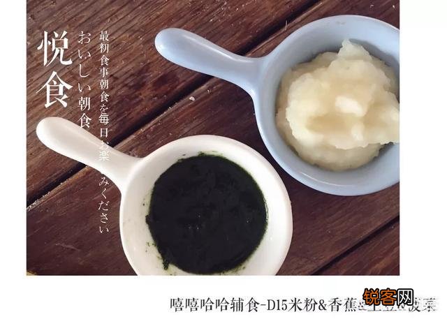 对于6个月的小孩,适合给他添加什么辅食？