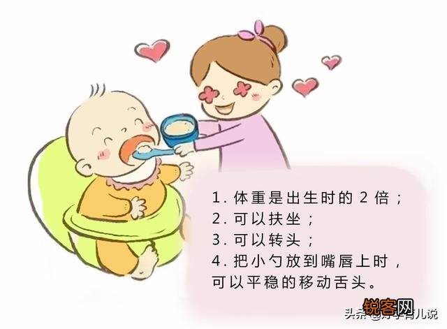6个月的宝宝可以吃辅食吗？宝宝最早什么时候添加辅食合适？