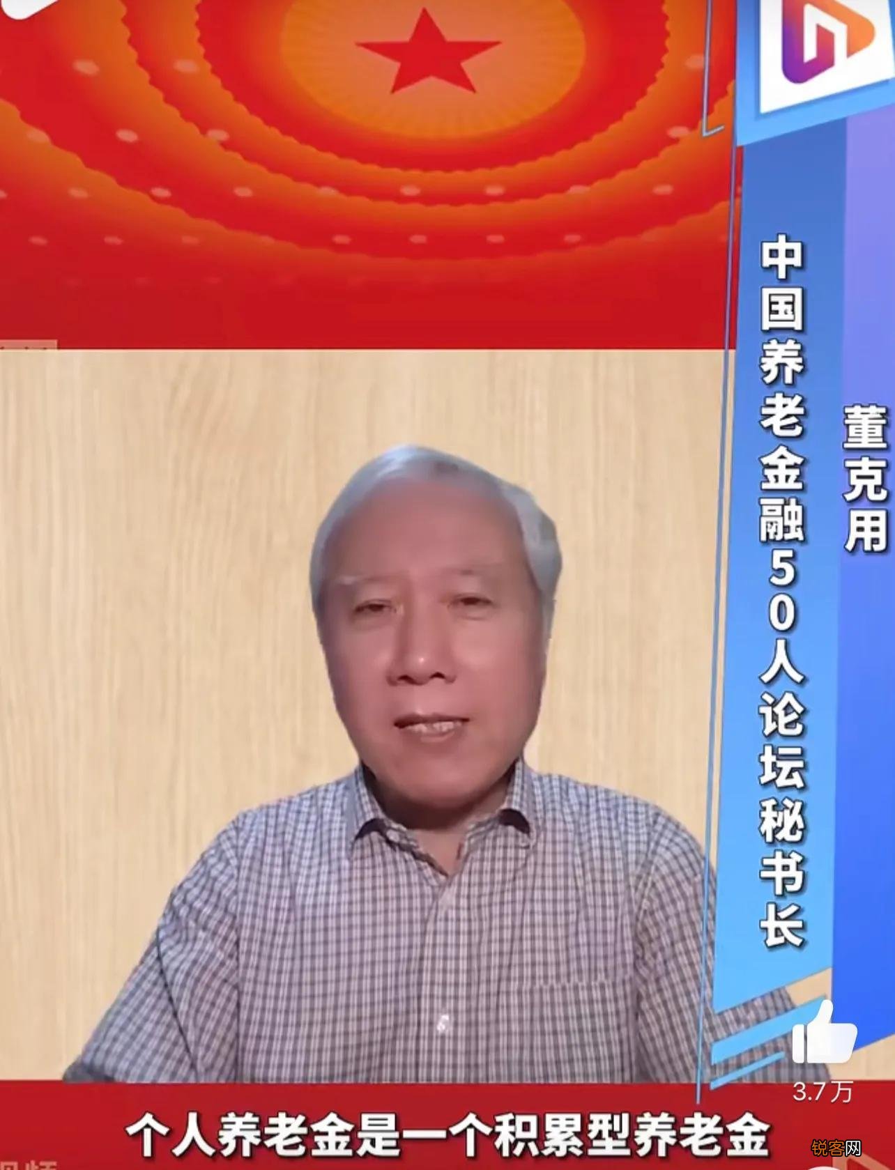 专家呼吁每天省杯咖啡提前规划养老 年轻人应提前规划养老