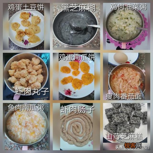 宝宝6~8个月的辅食食谱有推荐的吗？