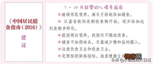 宝宝马上6个月了,纯母乳喂养。马上添加辅食了。该怎么添加啊？
